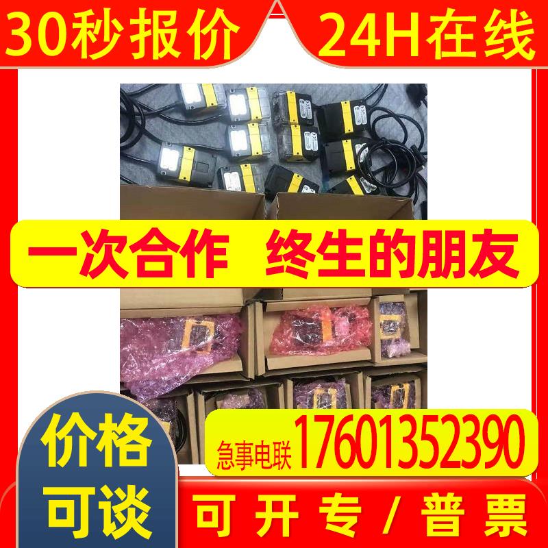DMR-260S-0123出售 美国COGNEX康耐视读码器 议价