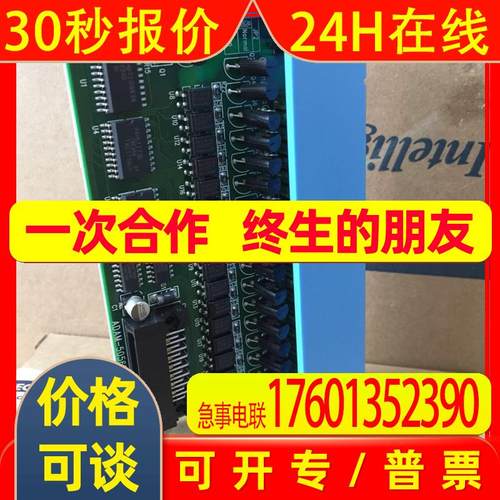 研华远程I/O模块ADAM-5056/5056S/5056SO/5056D系列16路输出模块