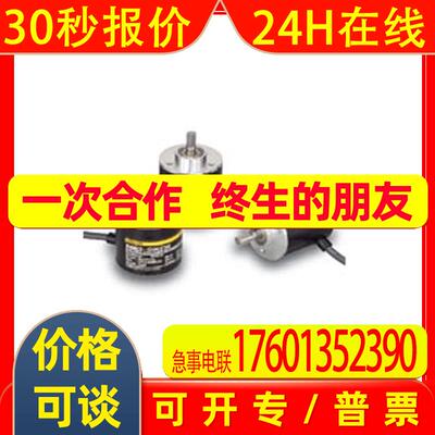 / E6B2-C系列 E6B2-CWZ5B 1000P/R 0.5M 旋转编码器