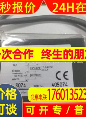 代理 ES1-LP10非接触温度传感器