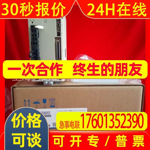 安川驱动器SGPMS-6R0AP0A