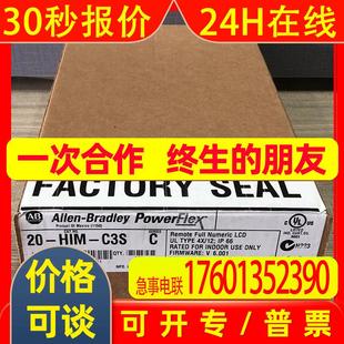 Bradley全新20BBDB11 1变频器罗克韦尔Allen 20BB DB1