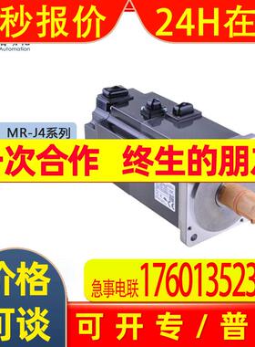 伺服电机HG-SR702BJ现货 全新原装 MR-J4系列