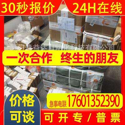 IFM易福门E20489