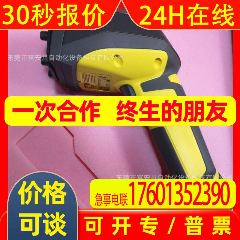 DM8600V康耐视COGNEX条码枪 库存实拍议价