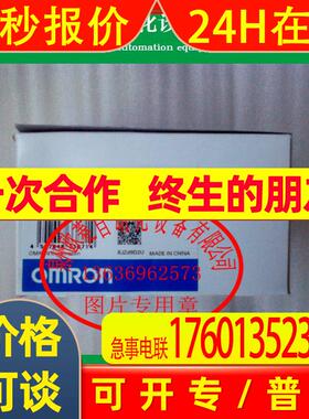 OMRON编码器E6CP-AG5C-C 256P/R 2M 全新