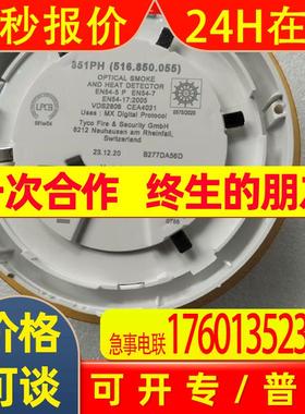 (议价)851pH   议价适用