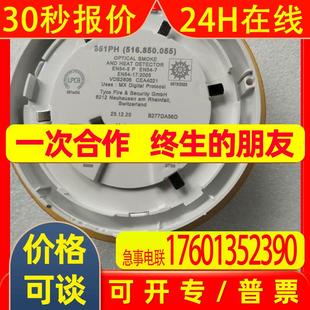 议价适用 851pH 议价