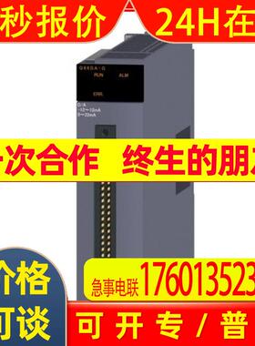 Q66DA-G Q66DA-G plc编程入门