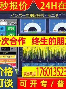 GT1565-VTBDGT1565-VTBD触摸屏