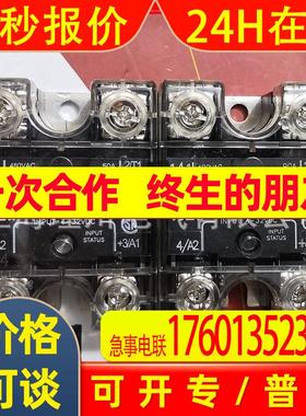 全新美国快达固态继电器CSW2410 CSW2450PG CTRD6025-10 议价