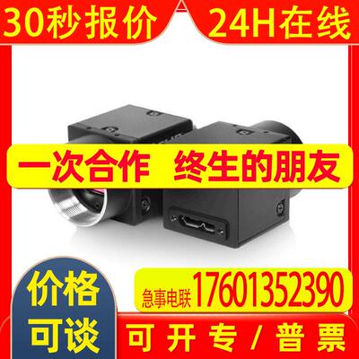原装灰点工业相机PointGrey BFS-U3-16S2C-CS 226fps1.6MP USB3.0
