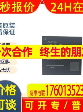 XC7Z020-2CLG484I 封装 CSBGA484 现场可编程门阵列 原装