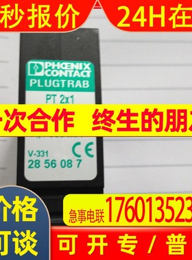 PT 2X1-24DC-ST菲尼克斯防雷器2856087