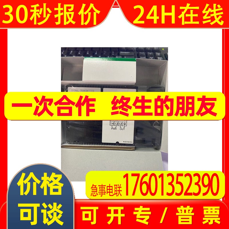 日本M-SYSTEM模块M2VS-40-R/N议价