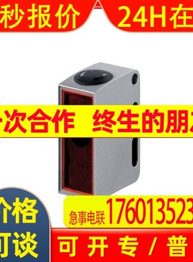 leuze PRKL,PRK 55/6.002,200-S12,6.22,200,5000,S8,S8.3,S12,66