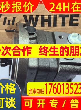 OMSS100 151F0536 # WHITE怀特液压马达液压元件全新库存