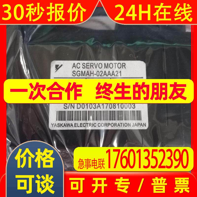 SGMJV-04ADE6S/04A3E6S/08A3E6S/02ADD6S/01ADE6S/ADE6E安川电机