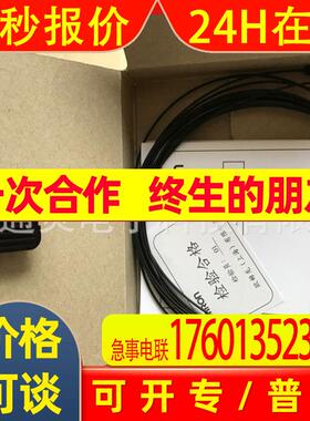 光纤E32-TC E32-TC200B4R E32-TC200D4 E32-TC200F4R