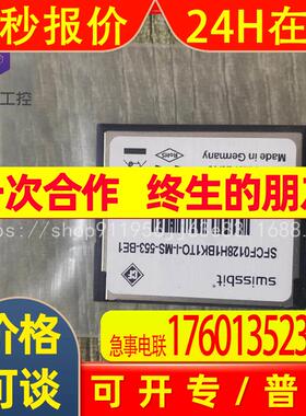 Beckhoff CX1900-0013 倍福二手存储模块 CX1020 CX1030 128MB议