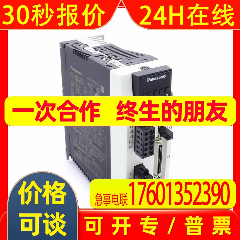 ***伺服电机400W马达 MHMF042L1U2M驱动器MADLN25SE SGSF BE