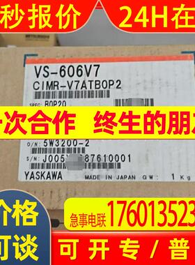 CIMR-V7AT22P2 安川 变频器 全新 现货 议价