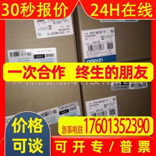 PLC可编程控制器 CP1E E20SDR