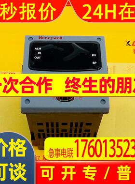 原装DC2800-CE-2S0-200-000-00-0霍尼韦尔HONEYWELL温控器议价
