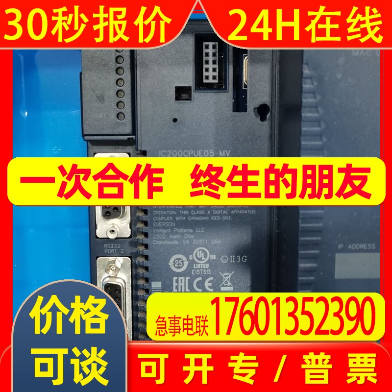 *IC200ALG620-GD AA DC CB   GE-FANUC议价