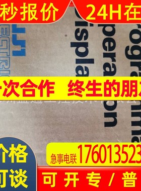 总代理HAKKO富士触摸屏/V9080iSD /V9100iS /V9120iSD/UG330H-VH4