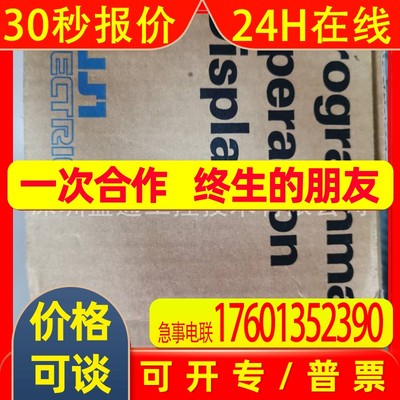 总代理HAKKO富士触摸屏/V9080iSD /V9100iS /V9120iSD/UG330H-VH4