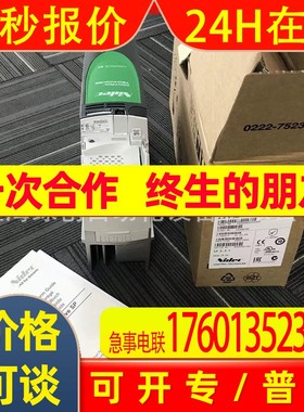 尼得科CT高性能交流驱动器SP1406现货供应SP1405 SP1404 SP1403