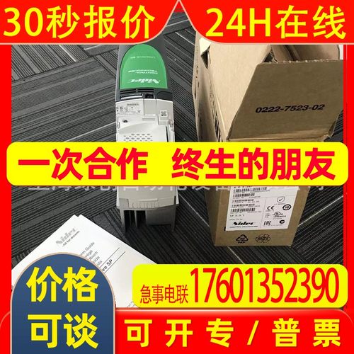 尼得科CT高性能交流驱动器SP1406现货供应SP1405 SP1404 SP1403