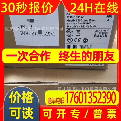 全新电机MPL-B320P-MK72AA-MPL-B1530U-VJ72AA-MPL-B540K-MJ74AA