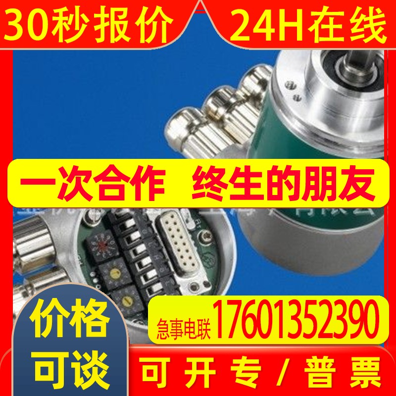 OCD-DPB1B-1212-S10V-0CC德国FRABA中国总代理大量供应
