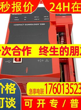 5069-L310ERS2控制器罗克韦尔Allen-Bradley全新现货5069L310ERS2