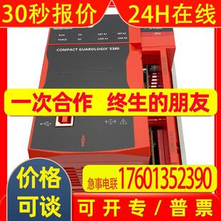 5069 Bradley全新现货5069L310ERS2 L310ERS2控制器罗克韦尔Allen