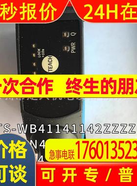 KTS-WB41141142ZZZZ色标传感器1218200