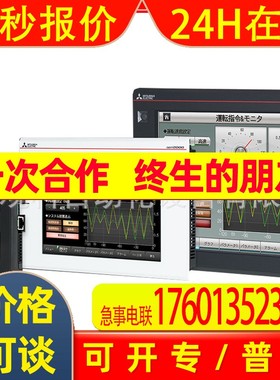 GT25-05PSCC-2 GT21-04PSCC-UC GT2505HS-VTBD三菱触摸屏配件