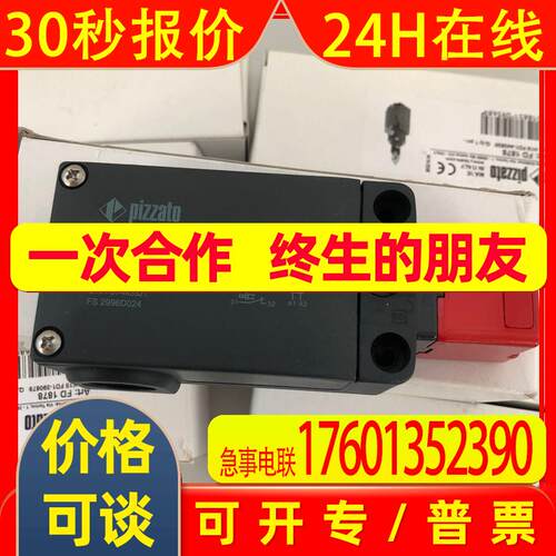 PIZZATO限位开关FG 60GD6D0A-LP40 FG 60SD5D0Z FL 553-E11M2V9