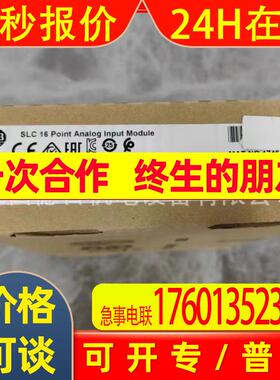 1746-NI16I  全新美国AB罗克韦尔PLC模块现货供应  议价销售