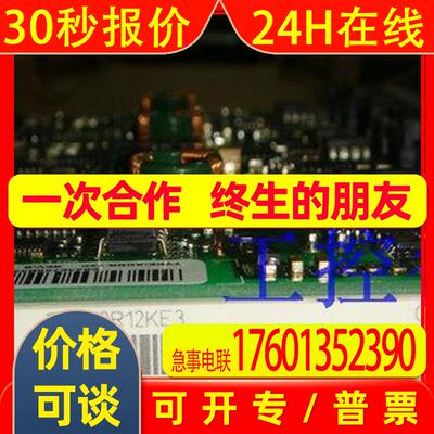 供应ABB IGBT模块  68569583 FS225R17KE3/AGDR-76C S