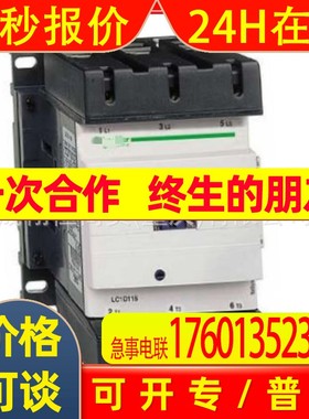 软启动器ATS480C11/14/17/21/25/32/41/48/59Y-ATS480D75/88Y议价