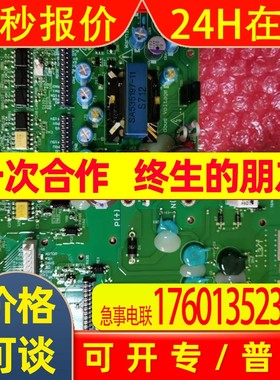 华升富士达电梯/DT32LL1S-4CN/DT91LL1S-4C/电源板/控制板/等特价