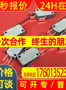 美国霍尼韦尔honeywell微动开关V15T16-CZ200A03原装