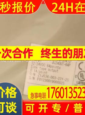 原装模块JACP-B2605V-JAPMC-CM2310-E-JRMSP-PS22AV-UTSIH-B17CK