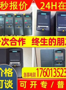 6SE6400-0BP00-0AA1 全新原装 质保一年 全新  议价