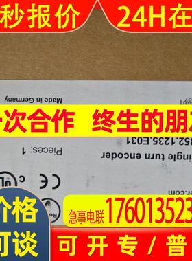 德国库伯勒编码器05.2400.124B.1024.0050编码器无锡供应商