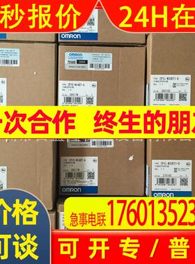 原装全新PLC模块CPM1A-40CDT-D-V1