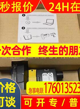 is2000c-130-40-125康耐视(COGNEX)视觉传感器现货优惠议价